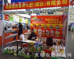 �������ʣ����_(t��i)�����޹�˾