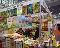 �������r(n��ng)����ʘI(y��)���޹�˾