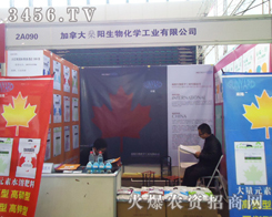 ���ô������ﻯ�W(xu��)���I(y��)���޹�˾