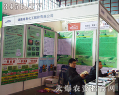 ���Ϻ��������ɷ����޹�˾