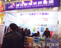 �����»��������Ƽ����޹�˾