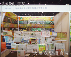 ����ȫ�ܟo�����r(n��ng)�I(y��)���g(sh��)����(w��)���޹�˾