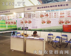 ���_(t��i)����������Ƽ����޹�˾