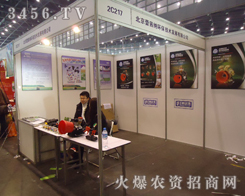 ��������{�h(hu��n)�����g(sh��)�l(f��)չ���޹�˾