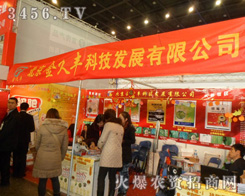 ��������S�Ƽ��l(f��)չ���޹�˾