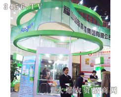 ��ɽ��ۼ��F���޹�˾