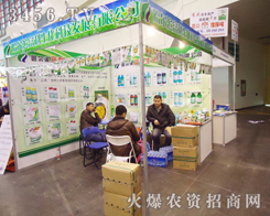 �����I���������Ƽ��l(f��)չ���޹�˾