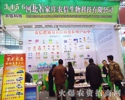 �ӱ��r(n��ng)������Ƽ����޹�˾