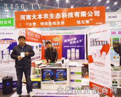 ���ϴ��r(n��ng)���B(t��i)�Ƽ����޹�˾