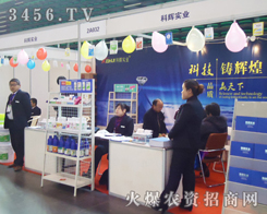 ���Ͽ��x���I(y��)���޹�˾