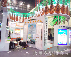 �V��ֲ�������＼�g(sh��)���޹�˾