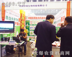 ������������Ƽ����޹�˾