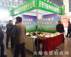 ���������rˎ����؟�ι�˾