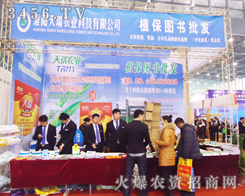 ��������r(n��ng)�I(y��)�Ƽ����޹�˾