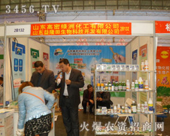 ɽ�|��¡������Ƽ��_�l(f��)���޹�˾