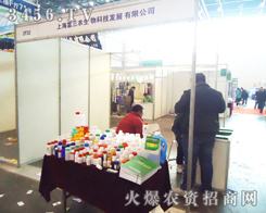 �Ϻ������r����Ƽ��l(f��)չ���޹�˾