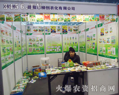 ���(y��ng)����(chu��ng)�r(n��ng)�����޹�˾