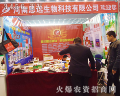 ����˼�h(yu��n)����Ƽ����޹�˾