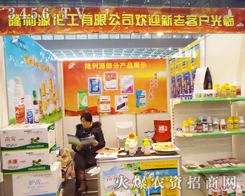 �S��¡��Դ�������޹�˾