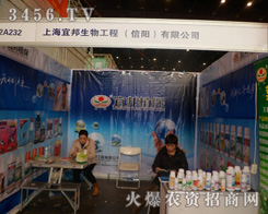 �Ϻ������������޹�˾