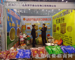 ��ɽ����