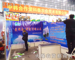 ���n�����ۿ�̩�r(n��ng)�I(y��)���g(sh��)���޹�˾