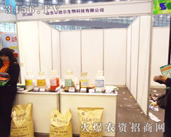 ɽ�|�S��������Ƽ����޹�˾