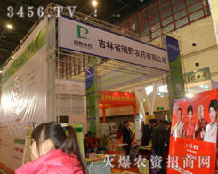 ��ɼ��F(tu��n)-����ʡ��Ұ�r(n��ng)ˎ���޹�˾