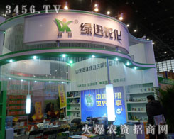 ɽ�|�ʝɾGѸ�r(n��ng)�û��W(xu��)���޹�˾