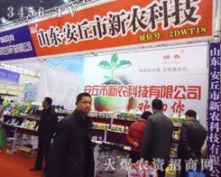 ɽ�|���r(n��ng)�Ƽ����������޹�˾