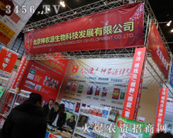 �������r(n��ng)Դ����Ƽ�