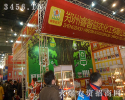 ������r(n��ng)�������޹�˾