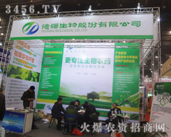 ������ɷ����޹�˾