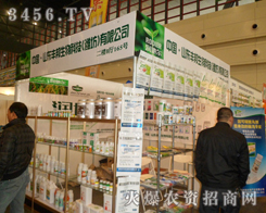 ɽ�|ʡ�H�����S������Ƽ����޹�˾