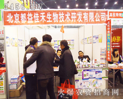 ��������Ѻ����＼�g(sh��)�_�l(f��)���޹�˾