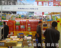 ������󻯹����޹�˾