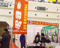 ɽ�|�A���r(n��ng)�����޹�˾