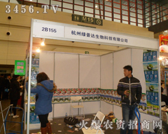 ���ݾG���_(d��)����Ƽ����޹�˾