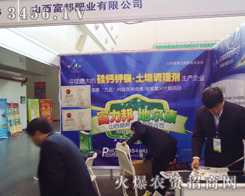 ɽ������ʘI(y��)���޹�˾