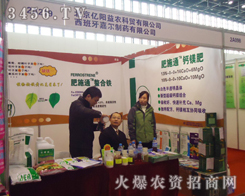 �����|����r(n��ng)���Q(m��o)���޹�˾