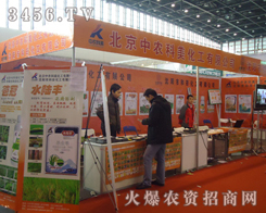 �������r(n��ng)�����������޹�˾