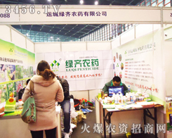 ɽ���\(y��n)�ǾG�R�r(n��ng)ˎ���޹�˾