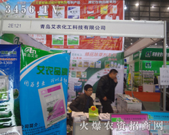 ���u���r(n��ng)�����Ƽ����޹�˾