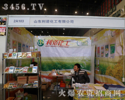 ɽ�|���Z�������޹�˾