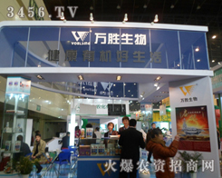 ɽ�|ʡ�H���f(w��n)�������r(n��ng)ˎ���޹�˾