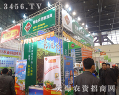 ɽ�|�Ͳ�ϲ�M(m��n)�}(c��ng)�r(n��ng)�I(y��)�Ƽ����޹�˾