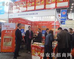 ������ӿƹ����﹤�����޹�˾