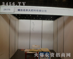 ���_(t��i)���r(n��ng)��������޹�˾