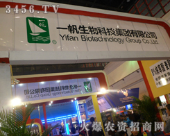 һ������Ƽ����F(tu��n)���޹�˾