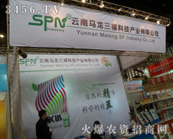 �����R�������Ƽ��a(ch��n)�I(y��)���޹�˾